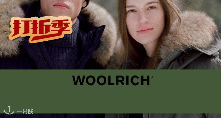 Woolrich 折扣 优惠