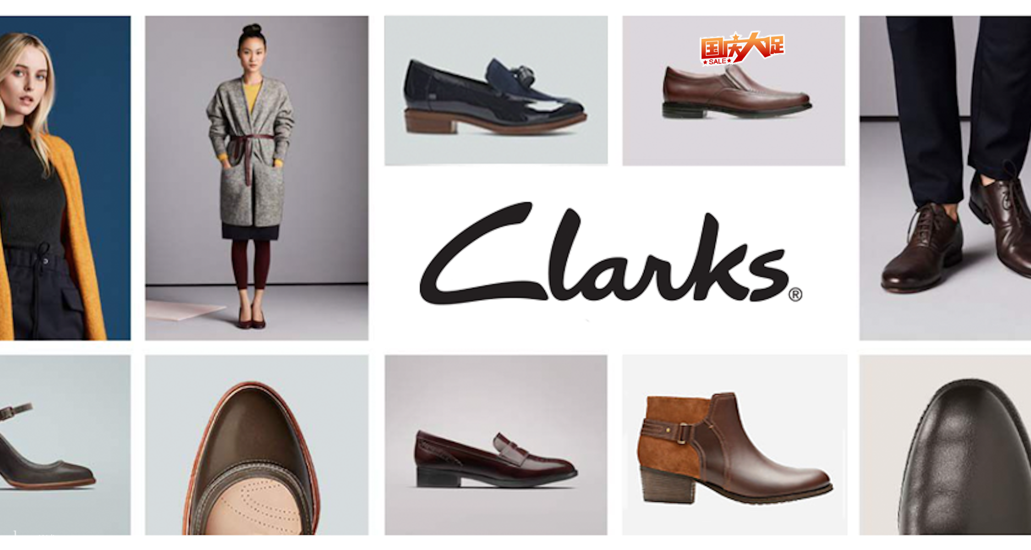 Clarks,低至6折