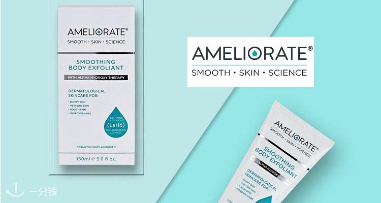 Ameliorate,8折