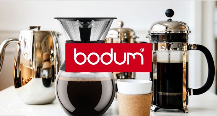 博登 Bodum 折扣 优惠