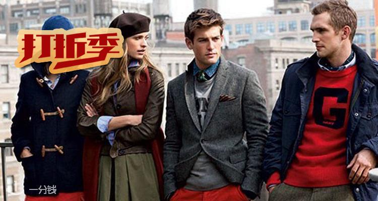 GANT,低至3折