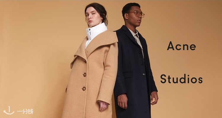  Acne Studios 折扣 优惠