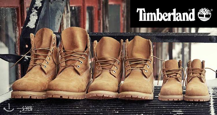 添柏岚 Timberland 折扣 优惠