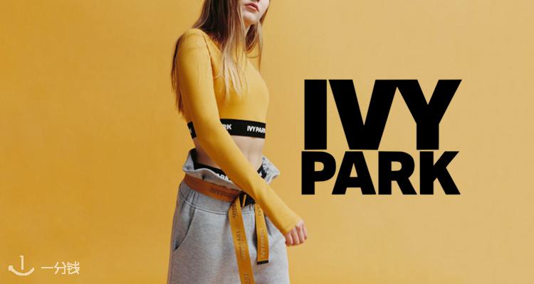 IVY Park ,低至5折
