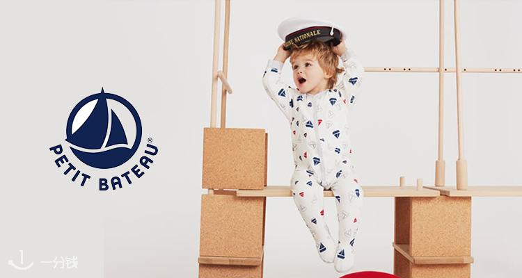 Petit Bateau,全场4折