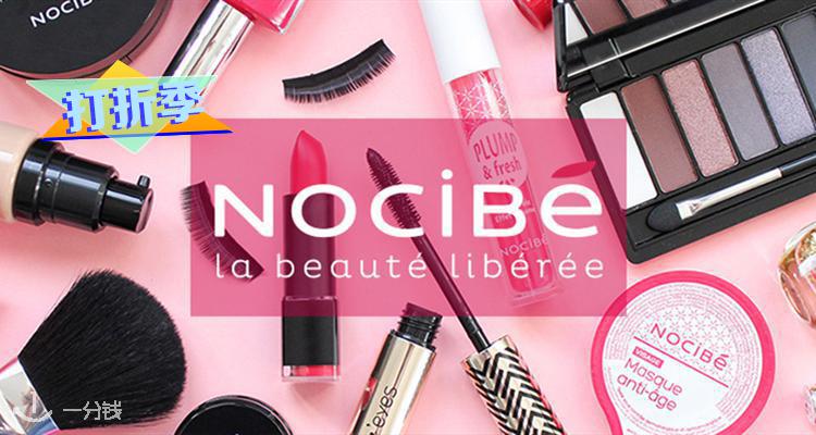  Nocibe 折扣 优惠