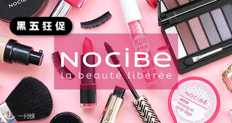  Nocibe 折扣 优惠