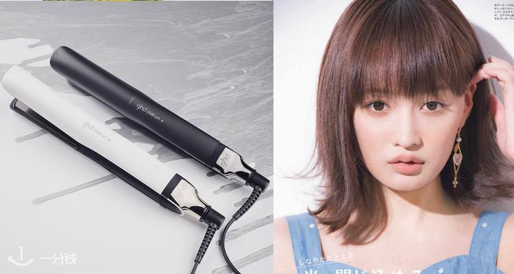 GHD,低至8.5折