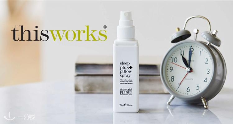 This Works,全场6.8折