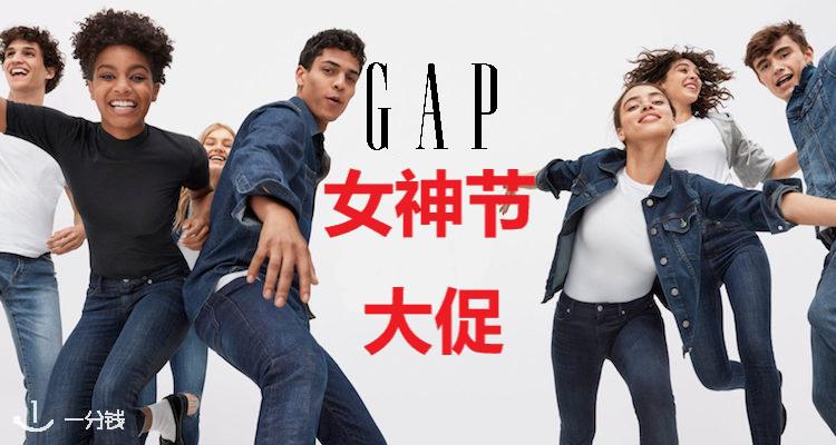 GAP,9折+折上9.9折