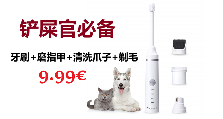 亚马逊 Amazon 折扣 优惠