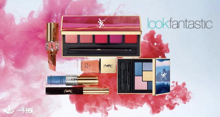 圣罗兰美妆 YSL Beaute 折扣 优惠