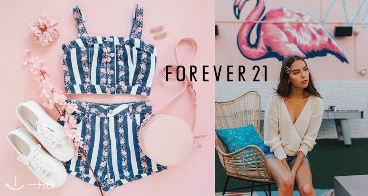 Forever 21,4折