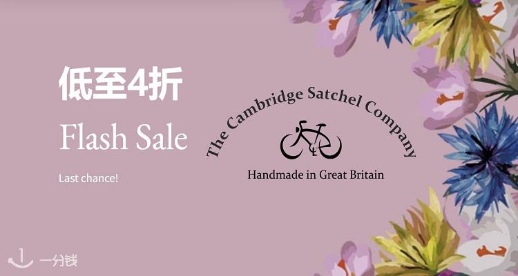 Cambridge Satchel,低至4折