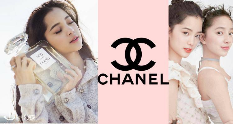 香奈儿 Chanel 折扣 优惠