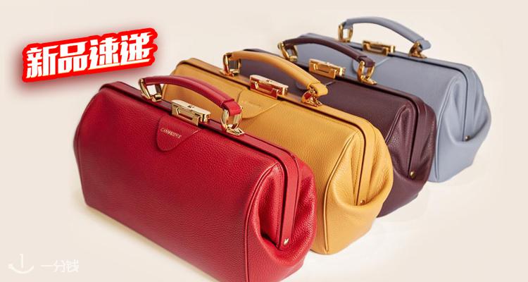 Cambridge Satchel