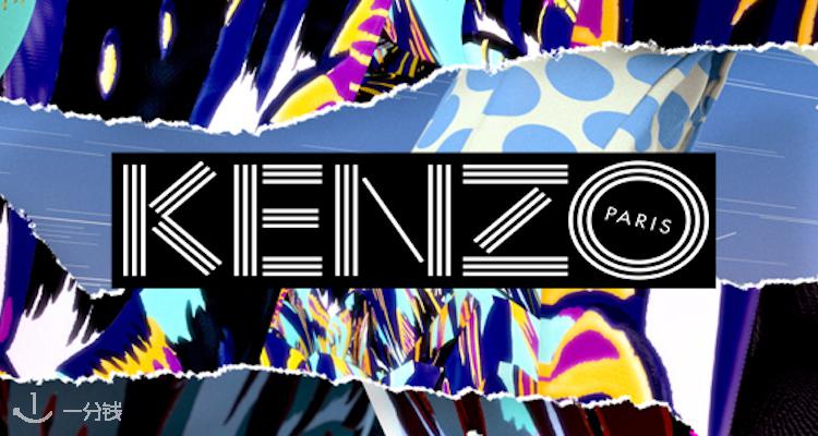 Kenzo,全场8折