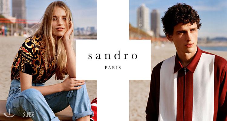 Sandro,低至4折