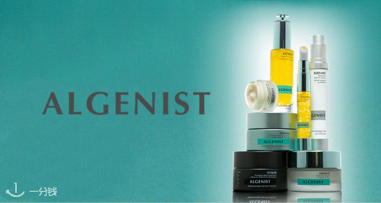 Algenist,全场7.5折