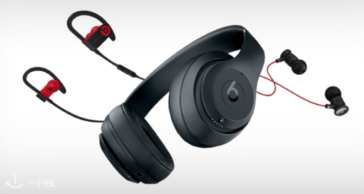 Beats,8.7折