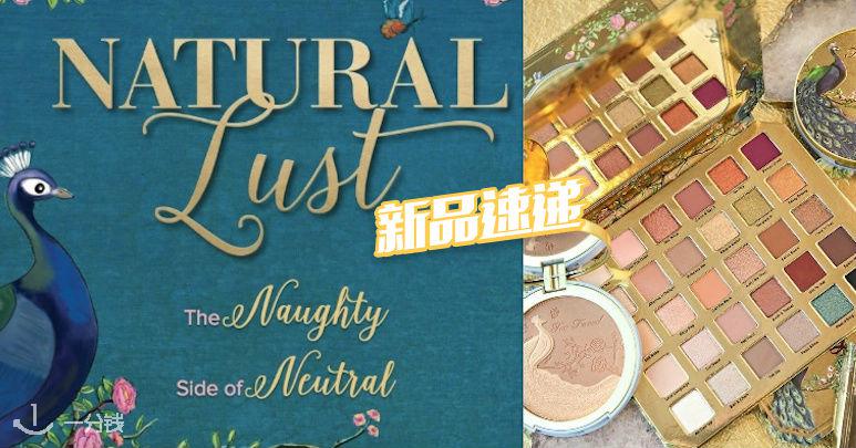 TOO FACED 折扣 优惠