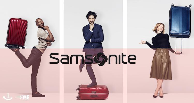 Samsonite,全场8折