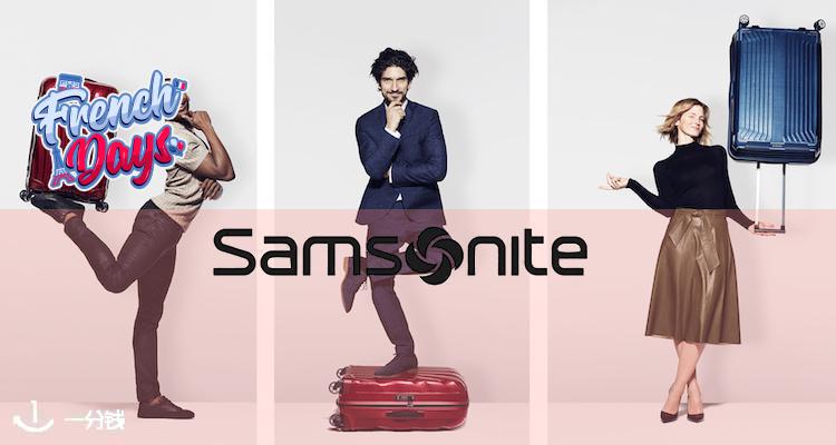 Samsonite,全场8折
