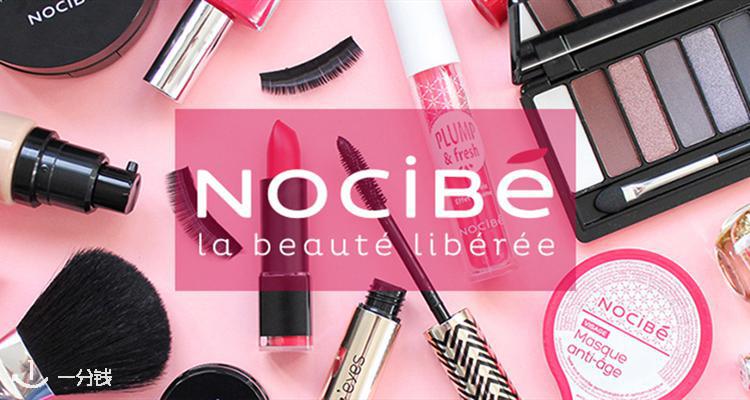 Nocibe 折扣 优惠