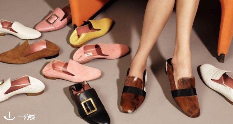 bally 折扣 优惠
