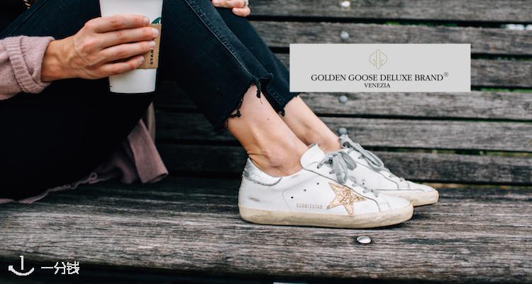 Golden Goose,全场8折