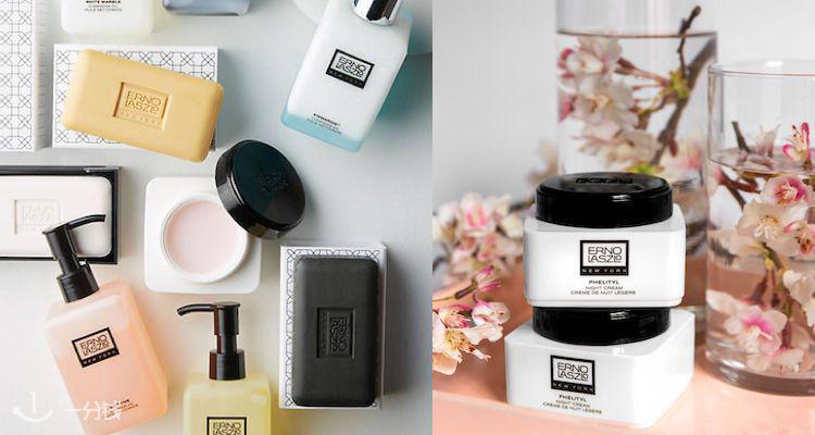 奥伦纳素 Erno Laszlo 折扣 优惠
