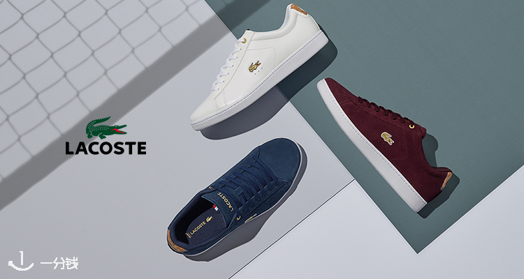 Lacoste,全场5折