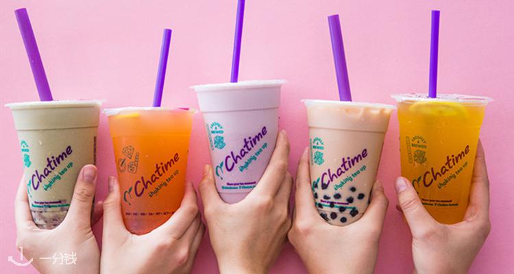 日出茶太 Chatime 折扣 优惠
