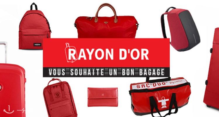 Rayon d'OR,低至5折