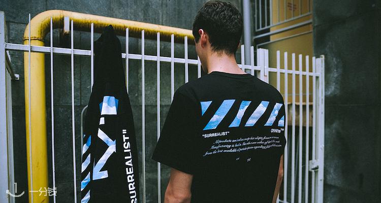  OFF-WHITE 折扣 优惠