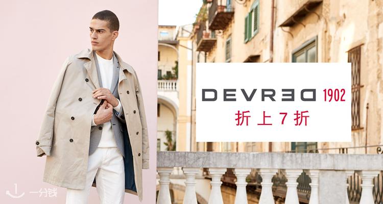 DEVRED 1902,7折