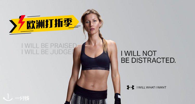 Under Armour,低至6折