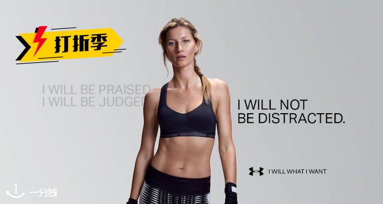 Under Armour,低至6折