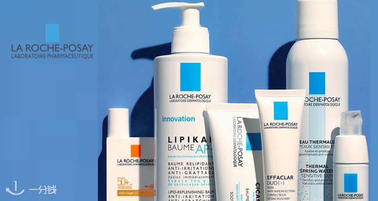 La Roche Posay,全场9折