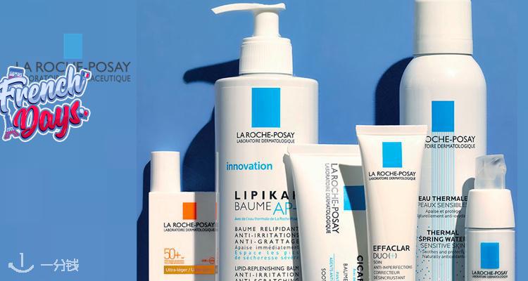 理肤泉 La Roche Posay 折扣 优惠