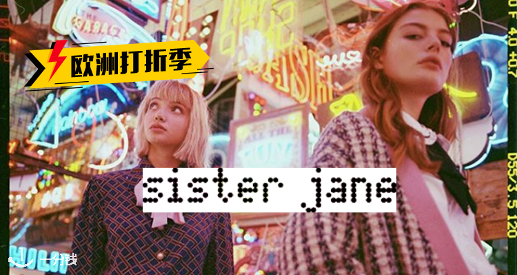 Sister Jane,低至3折