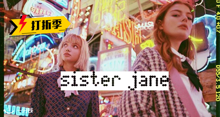 Sister Jane,低至3折