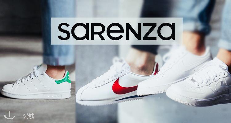 Sarenza,7.5折