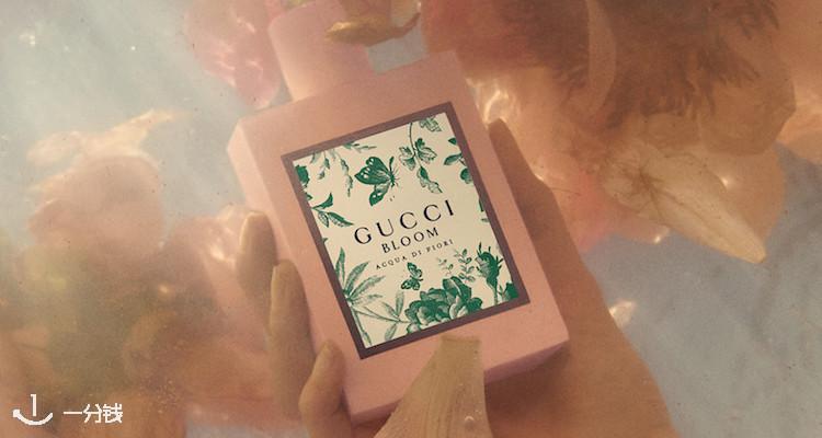 古驰 Gucci 折扣 优惠
