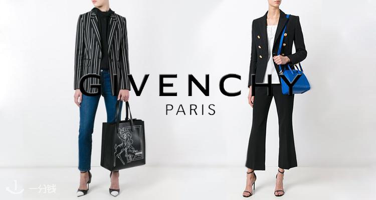 Givenchy,低至6.5折