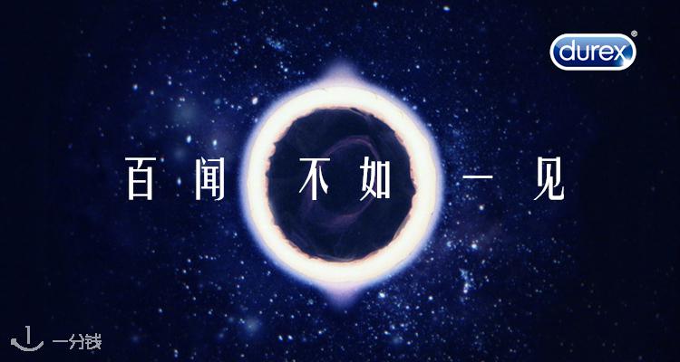 Durex,全场8折