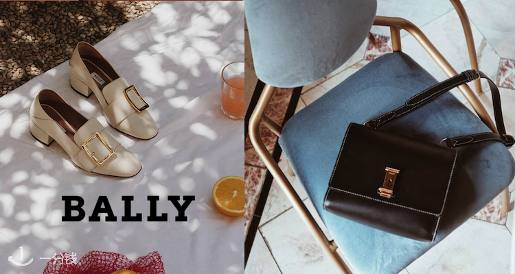 bally 折扣 优惠