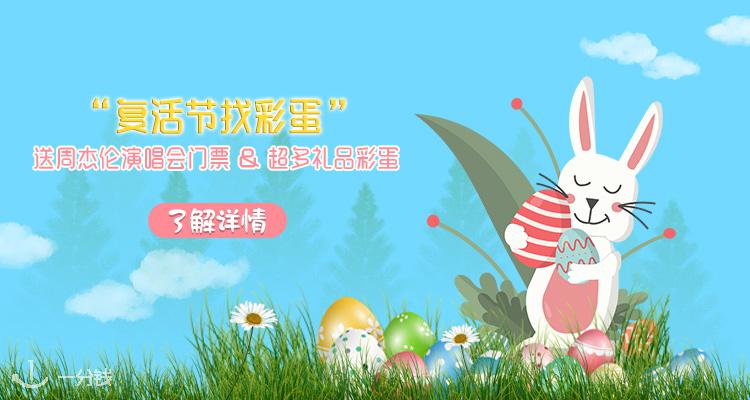 一分钱 YIFENQIAN 折扣 优惠