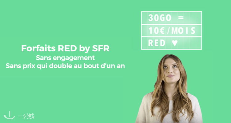 SFR
