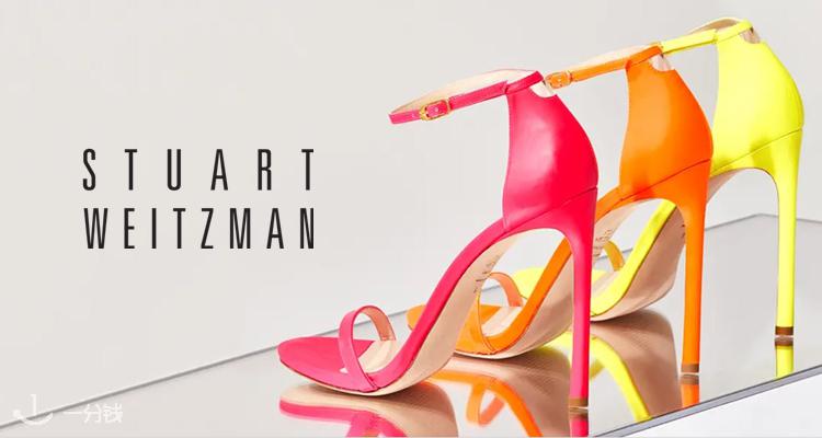 斯图尔特·韦茨曼 Stuart Weitzman 折扣 优惠